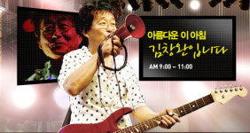 “나는 다 재밌어. 가수도, 배우도, DJ도”