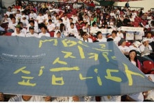 “부끄럽지 않은 방송인이 되기 위해…”