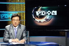 신임 MBC PD협회장에 ‘PD수첩-광우병 편’ 송일준 PD