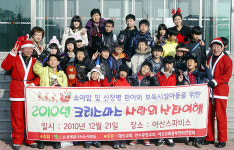 산타로 변신한 탤런트
