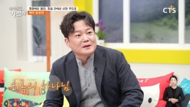 배우 임승대 “왜 감사 못했을까… 하나님은 좋으신 아빠”