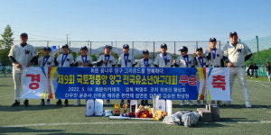 휘문야구아카데미유소년야구단, 전국유소년야구대회 ‘우승’