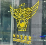전직 프로축구 선수