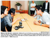 조선일보가 앰네스티를