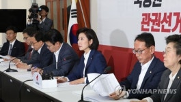 한국당, "MBC 김현경 기자는 친북 언론인" 비난