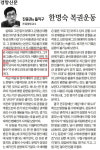 경향신문 진중권 칼럼 오타