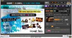 곰TV,