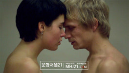 지울 수 없는 사랑이 되버린 연민의 감정