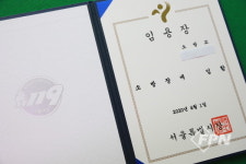 서초소방서, 국가직 전환 첫날 업무 수행