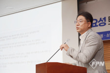 소방산업 진흥의 필요성에 관해 발제하는 이영주 교수