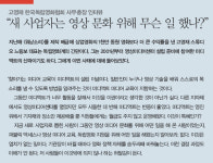 영화계도 ‘우향우’로 새판 짜나