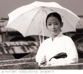 국악인 김영임,