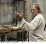 4일 방콕 호텔에서 숨진 채 발견된 데이비드 캐러딘은 누구?