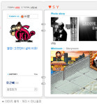트랜스젠더 배우 이시연, 게리 K와 열애설에 소속사