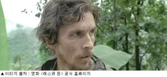 김명민, 앙상한 모습에 ‘크리스찬 베일과 닮은 꼴’
