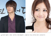 영웅재중, 아비루 유에 이어 야노 미키코와 열애설