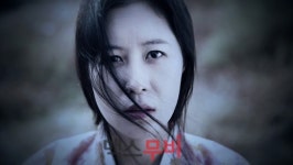 보자마자 리뷰 | <만신> 5D로 펼쳐지는 위로의 굿판