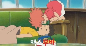 여름 기획 | 여름 영화 50-짜증지수 낮춰주는 힐링 무비 3