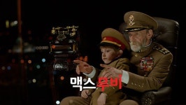 2014 BIFF | <대통령> 모흐센 마흐말바프 감독 “영화는 비폭력적인 혁명”
