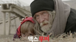 2014 BIFF | <대통령> 모흐센 마흐말바프 감독 “영화는 비폭력적인 혁명”