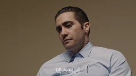 중하디 중한 배우 | 제이크 질렌할 ③ 모험하며 전진한다
