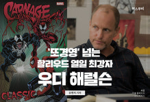 할리우드 ‘또경영’?