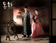 이승준 예비신부 공개 "미모의 치과의사 예비신부…연예인 포스"