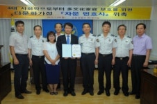 경북 안동署, 다문화가정 자문변호사 위촉