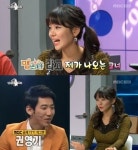 맹승지 선배 개그맨 언급 "조해욱, 권영기 선배 절박하다"