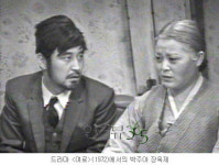 ‘여로’ 시어머니 중견배우 박주아 별세