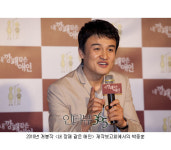 영화배우 박중훈 영화감독의 길로 간다