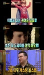 샘 해밍턴 아역배우 시절, “너무 예뻐 여자로 알더라”