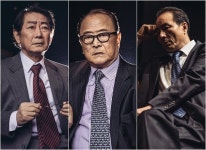 연기경력 합쳐 130년, 전무송 권성덕 김명곤의 연기내공 겨룰