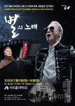 배우 권병길의 모노 뮤직