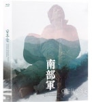 한국전쟁에 새로운 시각 제시한 영화