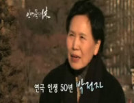 최고 연극배우 박정자, 제주