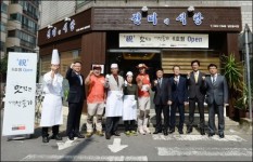 ‘맛있는 제주만들기’ 6호점 ‘진미네 식당’ 재개장