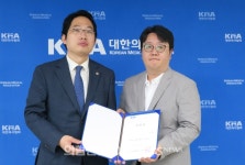 김종민 민병원장 대한의사협회 보험이사 임명