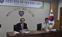 일산暑, 교통업무 발전 위한 토론회 개최