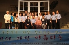 의정부교도소 수용자 폭풍눈물