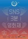 한국예술원 영화과 정예찬,
