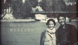 저우쉰, 미국 화교 영화배우와 공개열애 전격 발표