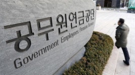 공무원연금 대타협기구 오늘 출범…정무위