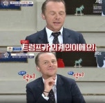 ‘영국 배우’ 사이먼 페그, ‘비정상회담’ 출연 “美 트럼프는 외계인”