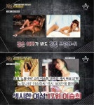 이승희 누군가했더니 남성들 사인 받기 위해 300m 줄 서기까지?