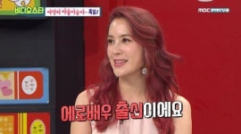 이지안(이은희) "에로배우 출신이다"…어떤 영화에?