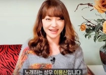 노래하는 성우 이용신 누구?