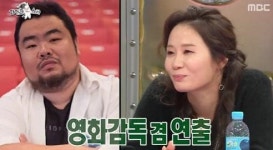 배우 김선영 남편은 누구?