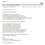 ‘제작비 아깝다!’ 란 네티즌 혹평에 이지라이프 이상백 직접 댓글 반박!!