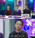 김수용 생활고 고백, ‘겸임교수, 시간강사 힘들어’